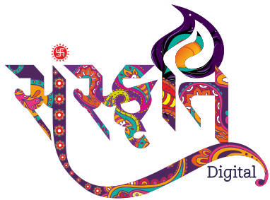 Sanskruti Digital